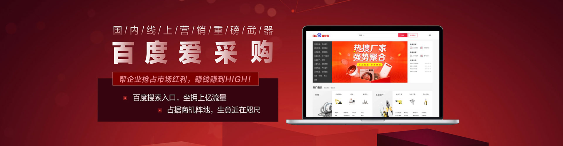荆州sem托管