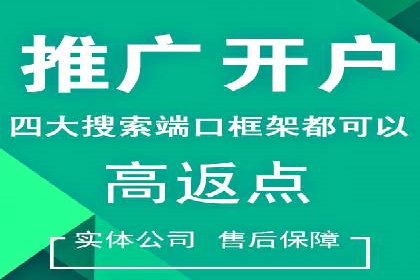 成功案例：sem竞价托管如何实现转化率翻倍