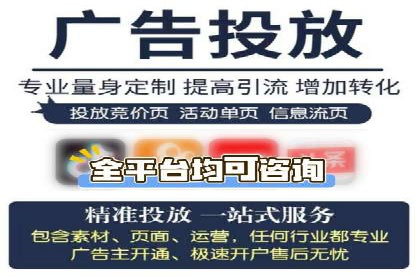行业案例：如何通过SEM推广优化提升品牌知名度